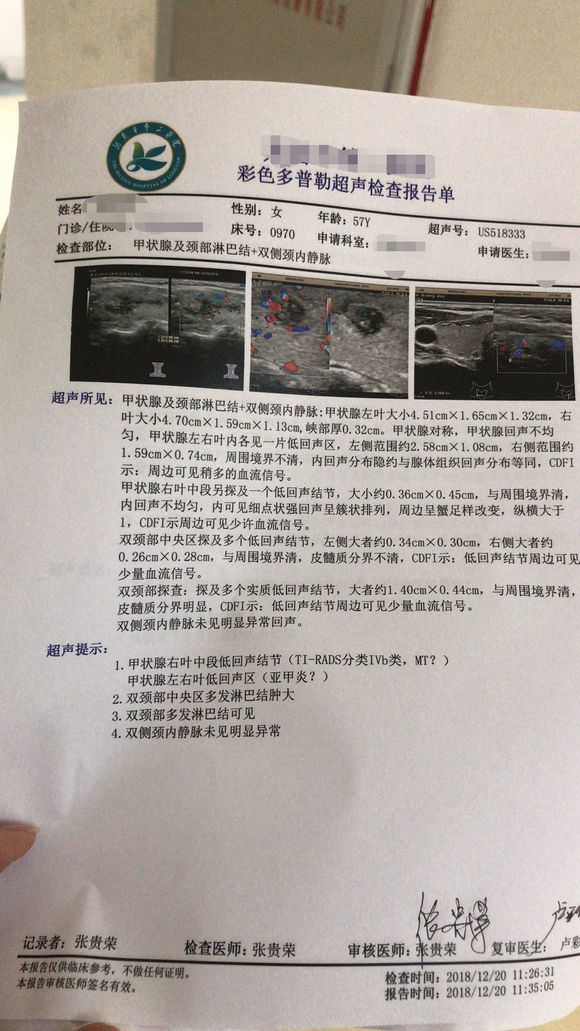 懂的大神们，帮忙看看，我妈妈乳腺癌，报告才出来。