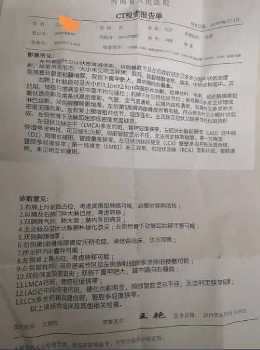 爸爸57岁刚被确诊肺小细胞癌，我是独生子瞒着父母，该怎么办？