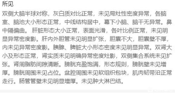 希望各位朋友帮我看看。给我一些建议。真的万分感谢！